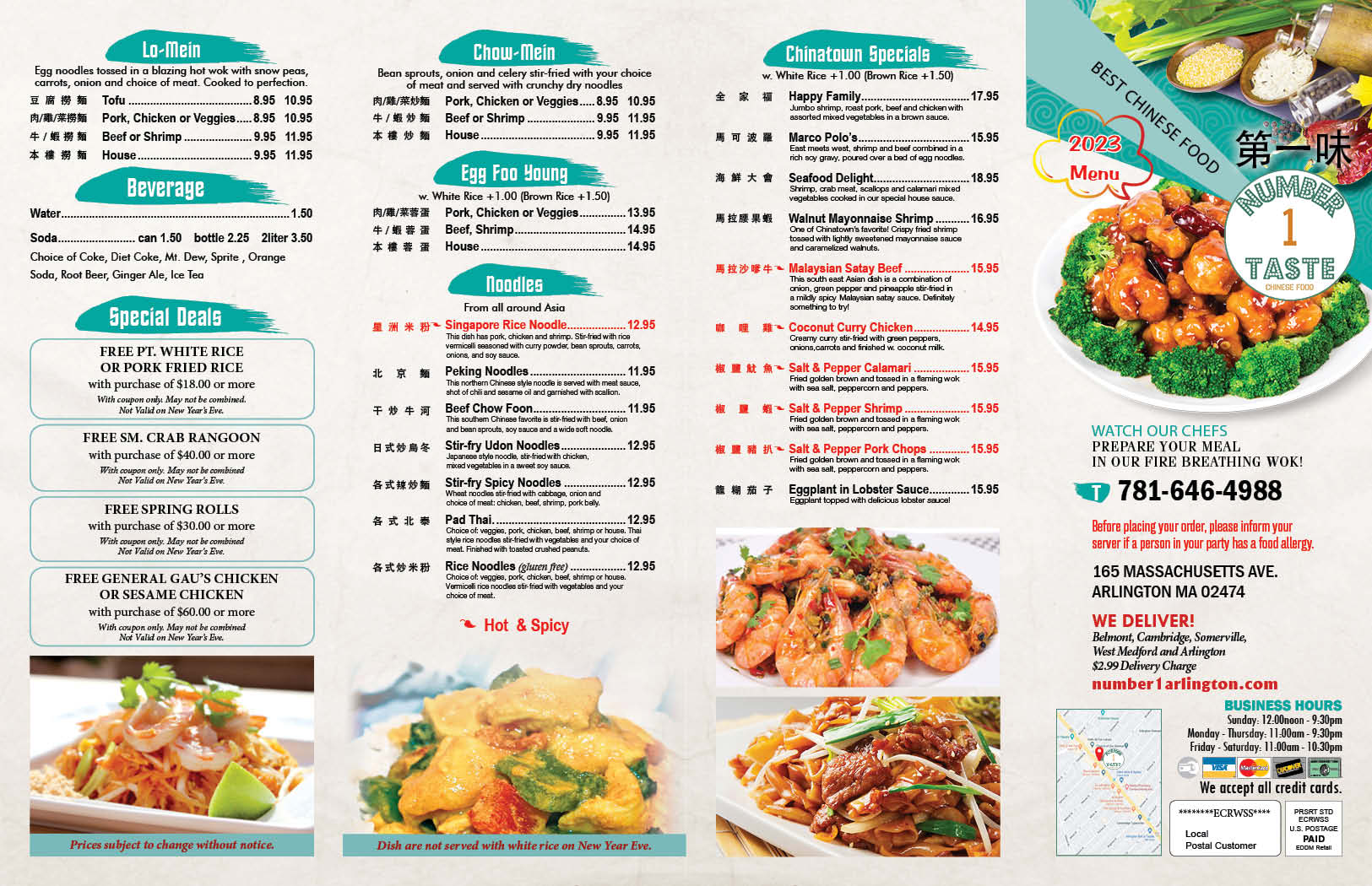 number 1 taste chinese food arlington menu